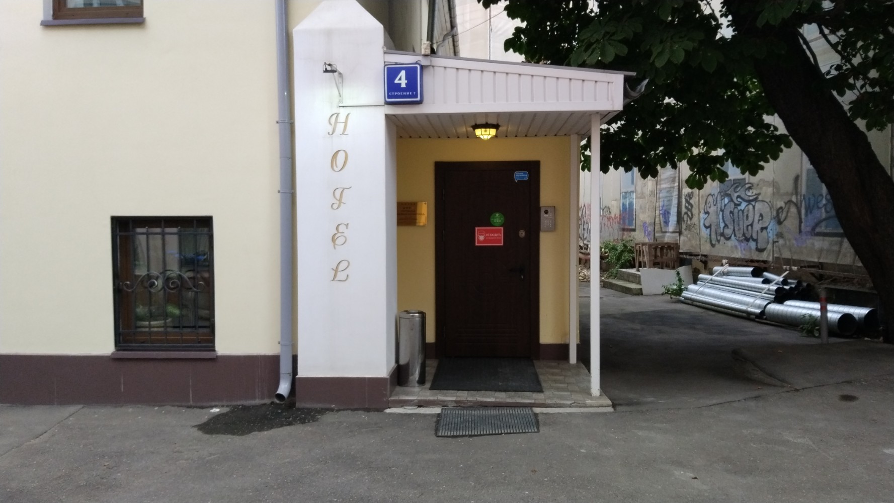 Фото Norke Prime Китай город