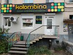 Kolombina (ул. Ранжурова, 1, Улан-Удэ), магазин парфюмерии и косметики в Улан‑Удэ