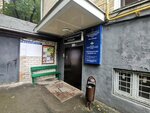 Territorial'nye organy Mvd Rossii (Novodevichy Drive, 4), police department