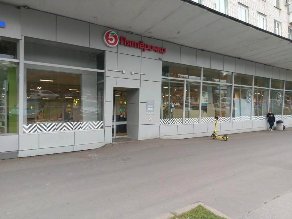 Supermarket Pyatyorochka, Saint Petersburg, photo
