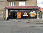 Кабан (prospekt Ilyicha, 7), cervecería