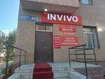 Invivo (Амангелді Иманов көшесі, 42), медициналық зертхана  Астанада