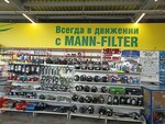 Mann Filter (Толмачёвская ул., 2/4, Новосибирск), магазин автозапчастей и автотоваров в Новосибирске