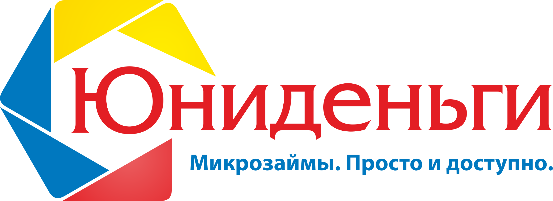 Юни-Деньги