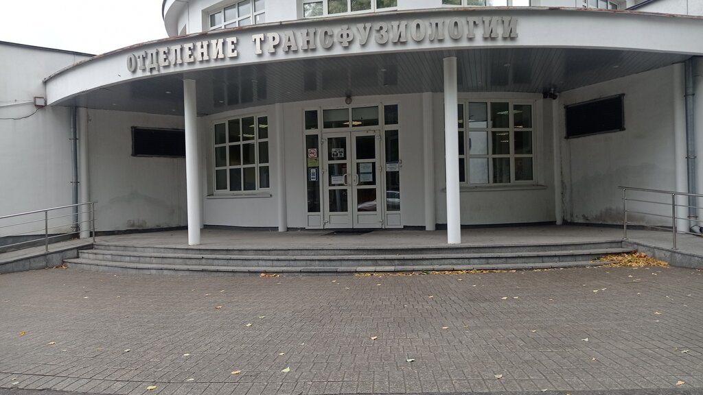 Medical laboratory Лаборатория клеточных и физико-химических медицинских технологий, Moscow, photo