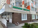 Axioma Of Health (I.V. Sviridova Street, 20к4), medical center, clinic
