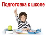 Development Child Center Sema (mikrorayon Kommunar, Pesochnaya ulitsa, 7), children's developmental center