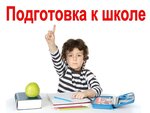 Академик Сёма (Песочная ул., 7, микрорайон Коммунар, Владимир), центр развития ребёнка во Владимире