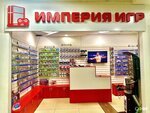 Империя игр (50 Let Oktyabrya Street, 61) ، أقراص ، سجلات