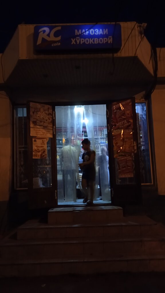 Bakery Bakery, Dushanbe, photo