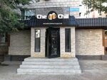 CheChill (Nursultan Nazarbaev dańǵyly, 3), beer shop
