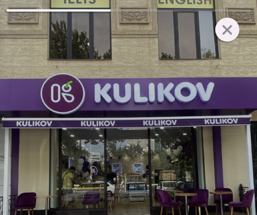 Tea shop Kulikov, Tashkent, photo