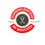 20 Minutes (Sobornaya ploshchad, 4), hairdresser