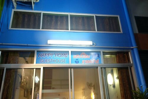 Гостиница Happy Home Guesthouse