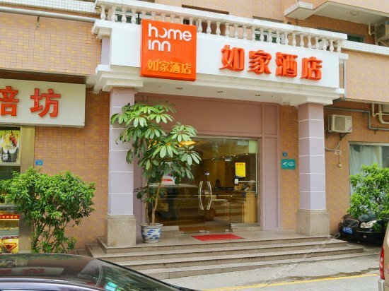 Hotel Home Inn Shenzhen Railway Station, Shenzhen, photo
