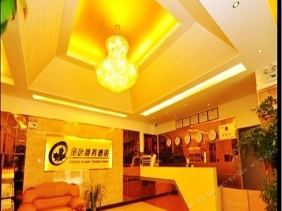 Фото Jinye Business Hotel