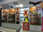 Комиссионка на Ленина (Sovetskaya Street, 12), tienda de comisión