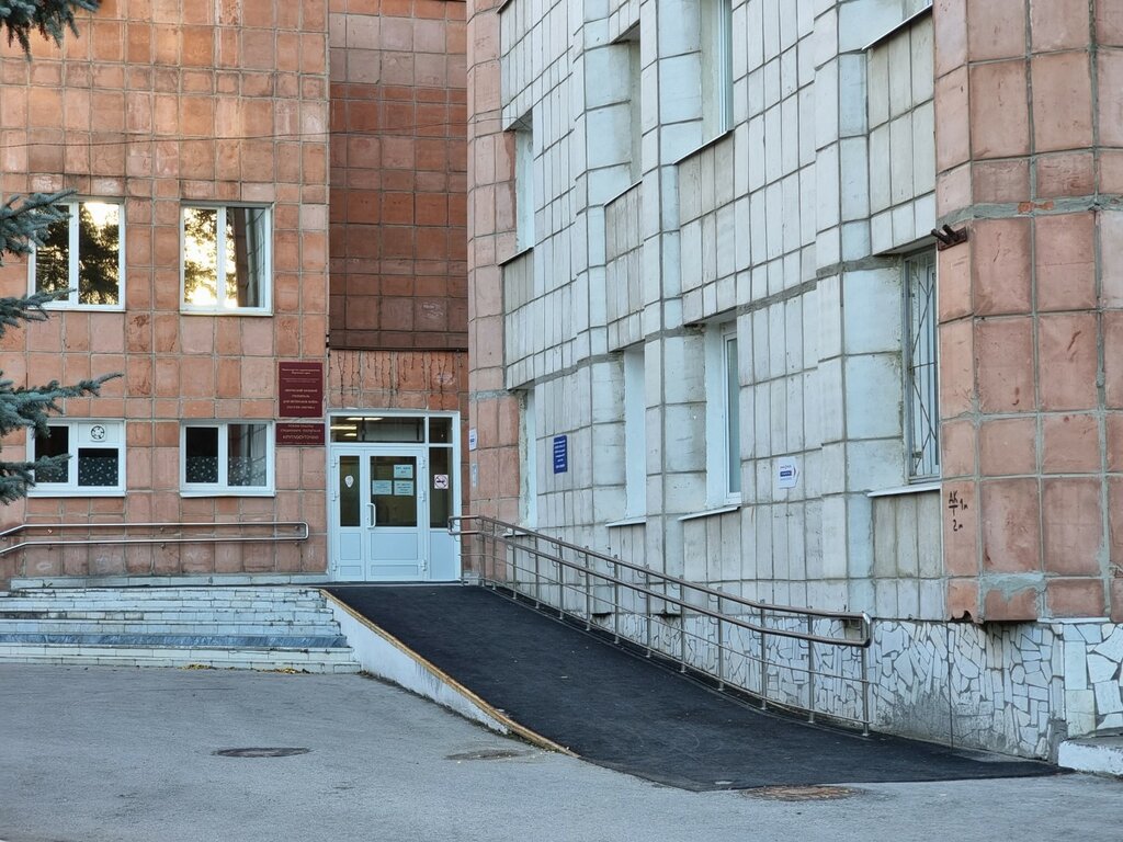 Organización pública Пермское краевое кардиологическое общество, , foto