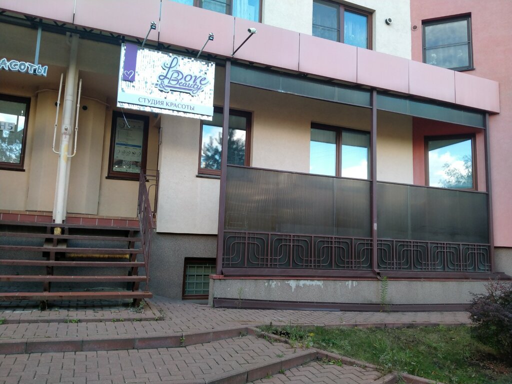 Beauty salon Love Beauty, Ryazan, photo