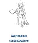 SATGroup (Elektrodnaya Street, 2с34), servicios de contabilidad