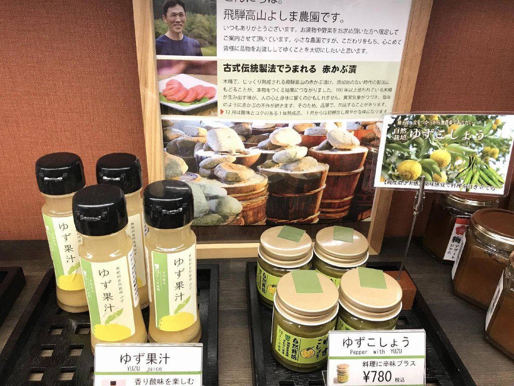 Фото Tabino Hotel Hida-Takayama 