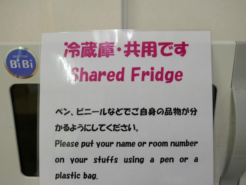 Фото Guesthouse Fujitoku