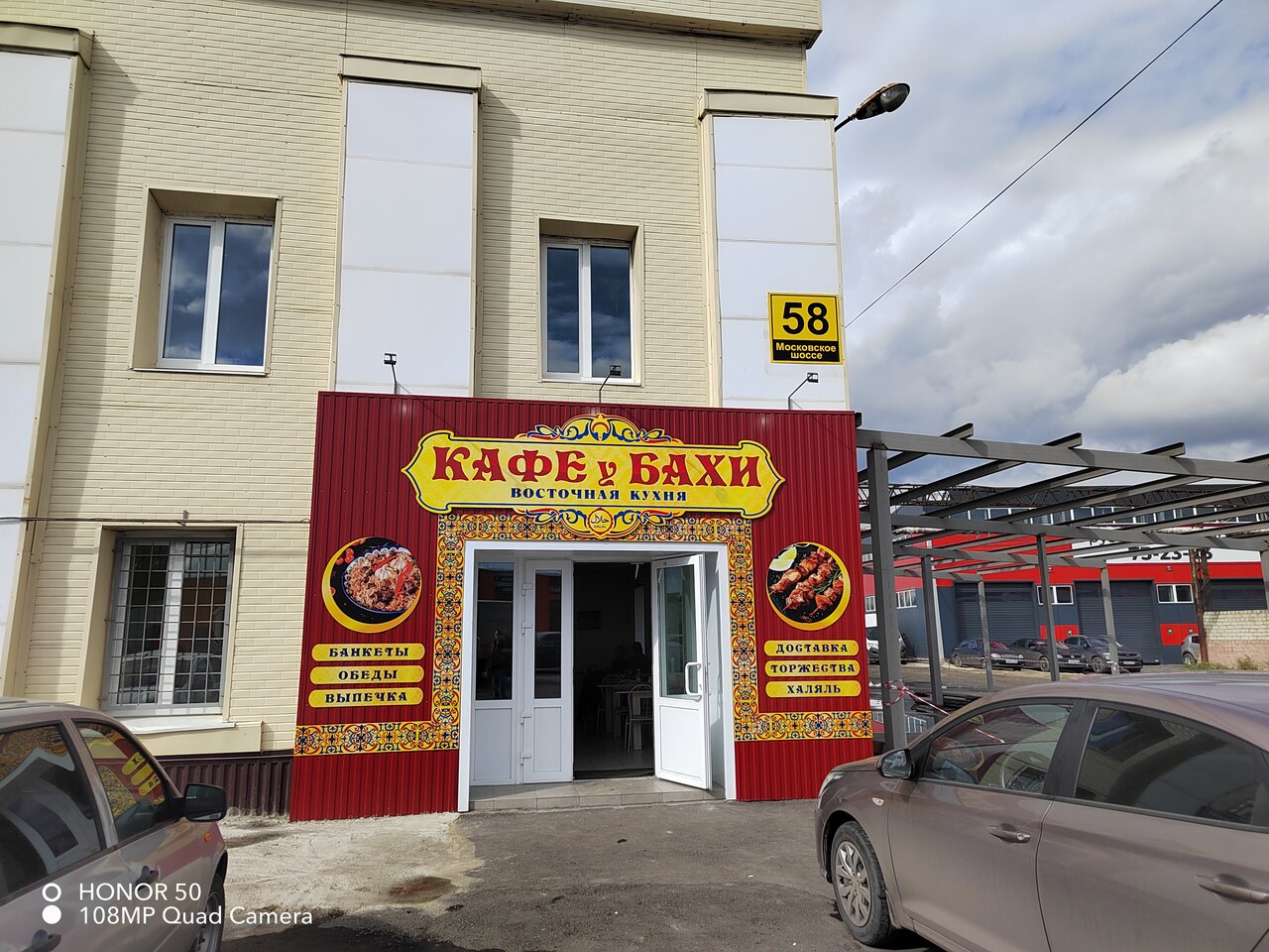 Vse na Uaz, auto parts and auto goods store, Ulyanovsk, Moskovskoe Highway, 58 -