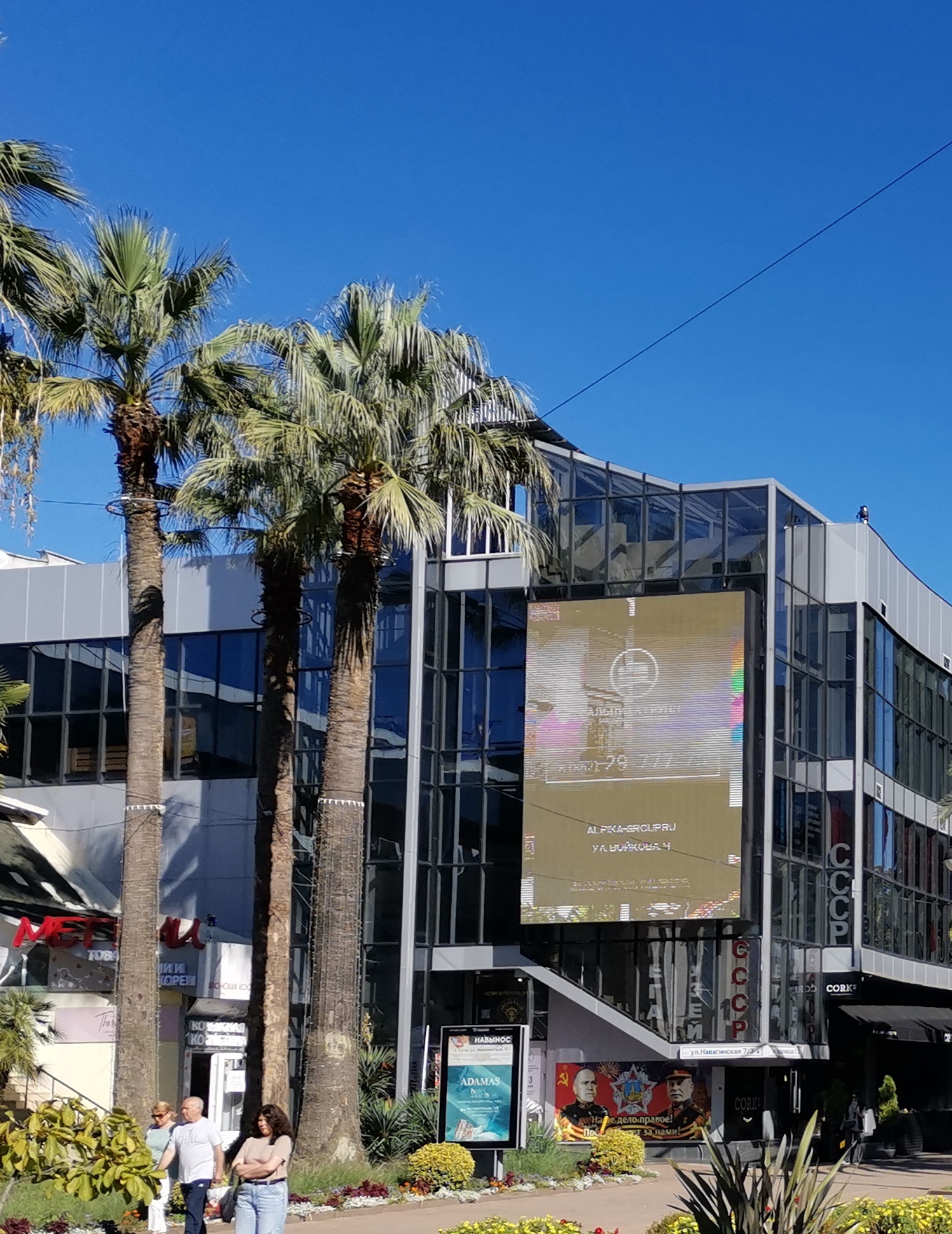 Фото На Навагинской