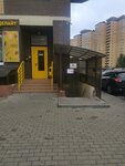 Sugar bar (Naberezhnaya Street, 27), sugaring