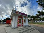 Sladkiy Lisenok (проспект Генерала Острякова, 211Д) ، الحلويات