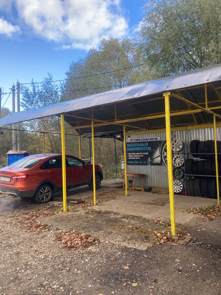 Tire service Shm-n-d, Dmitrov, photo