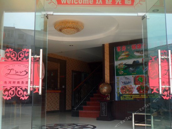 Фото Jinse Hepan Business Hotel