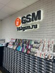 GSM (8 March Street, 32/1), items for mobile phones