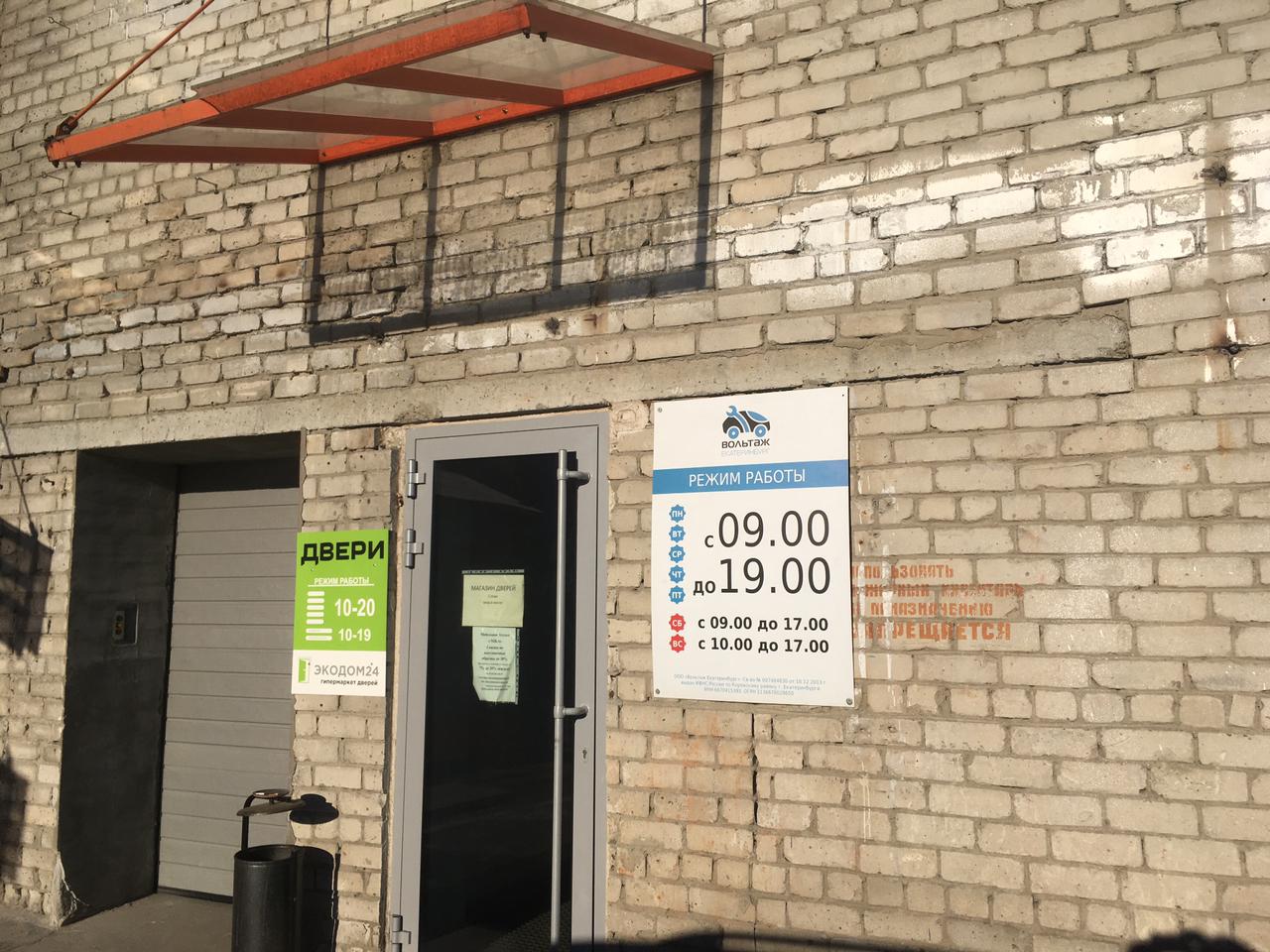 В Великом Новгороде на Базовом переулке, 13, появилась галерея, посвящённая Новг