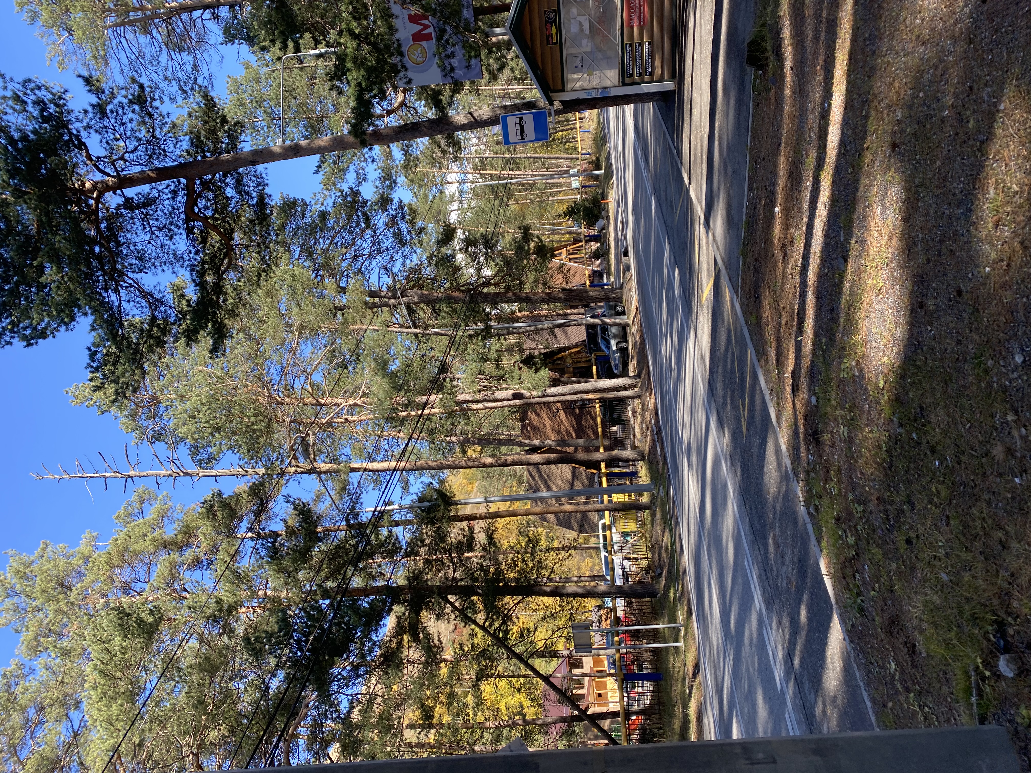 Фото Eco Shale Чегет