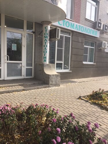 Стоматологическая клиника Стопломб, Ростов‑на‑Дону, фото