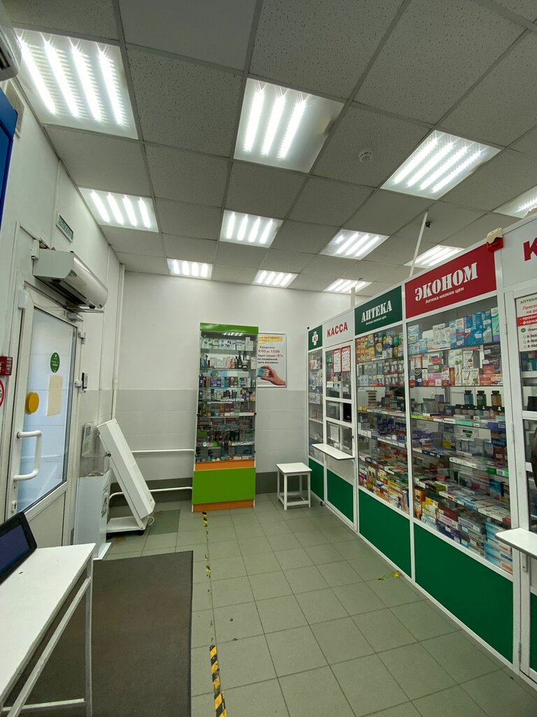 Pharmacy Apteka Ekonom, Moscow, photo