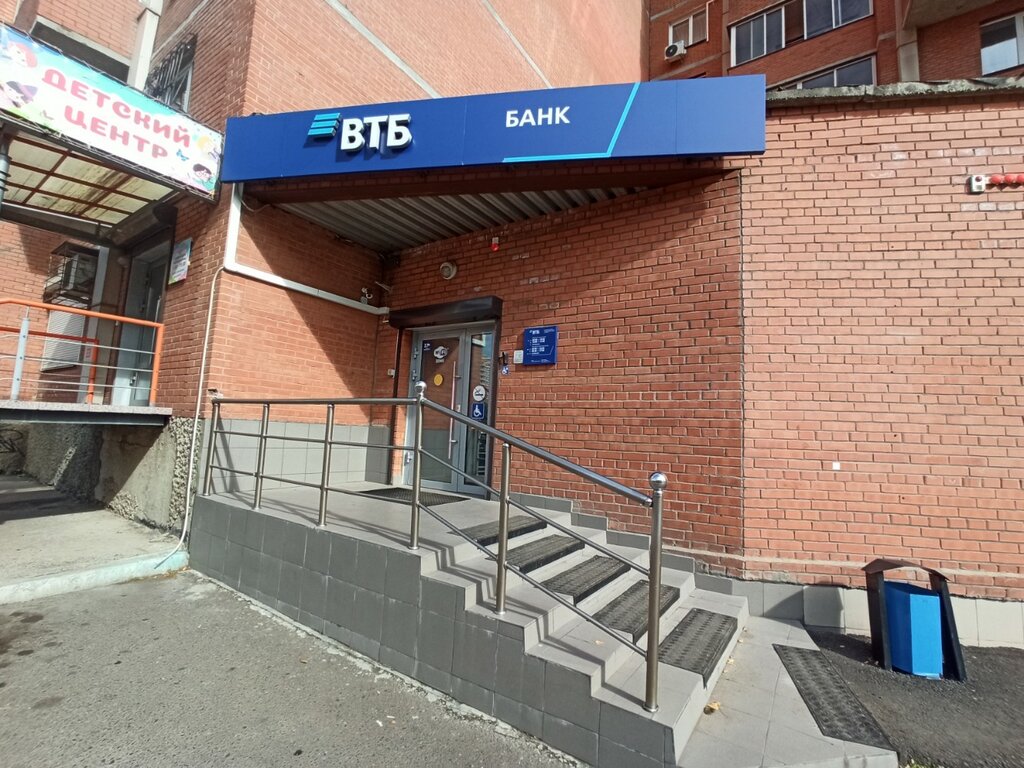 Bank VTB Bank, Krasnoyarsk, photo