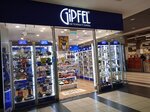Gipfel (Vernadskogo Avenue, 6), tableware shop