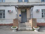 Mirt (Kommunisticheskaya ulitsa, 47), servicio comunal