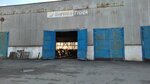 Service truck (9 Maya Street, 28), servicio de coches, centro de reparación de automóviles