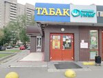 Графбир (Ryazansky Avenue, 66), cervecería