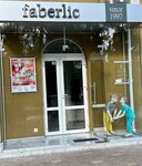 Faberlic (улица Комарова, 6), distributors of cosmetics and household chemicals
