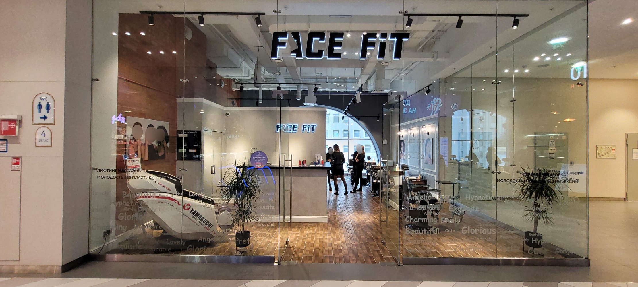 Face fit лесная ул 5 москва фото Face fit лесная ул 5 москва фото