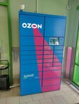 5Post (Olomoutskaya ulitsa, 44А), punto de entrega