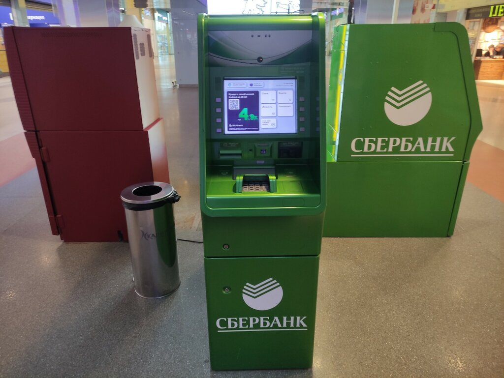 ATM Sberbank, Sergiev Posad, photo