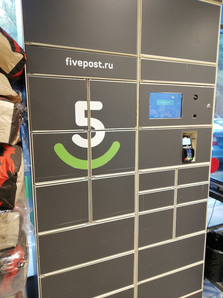 Parcel automat 5Post, Moscow, photo