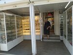 Магазин бижутерии (Stasova Street, 159/1) ، مجوهرات