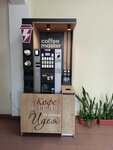 Coffee master (Astrakhanskaya ulitsa, 43к2), coffee to go