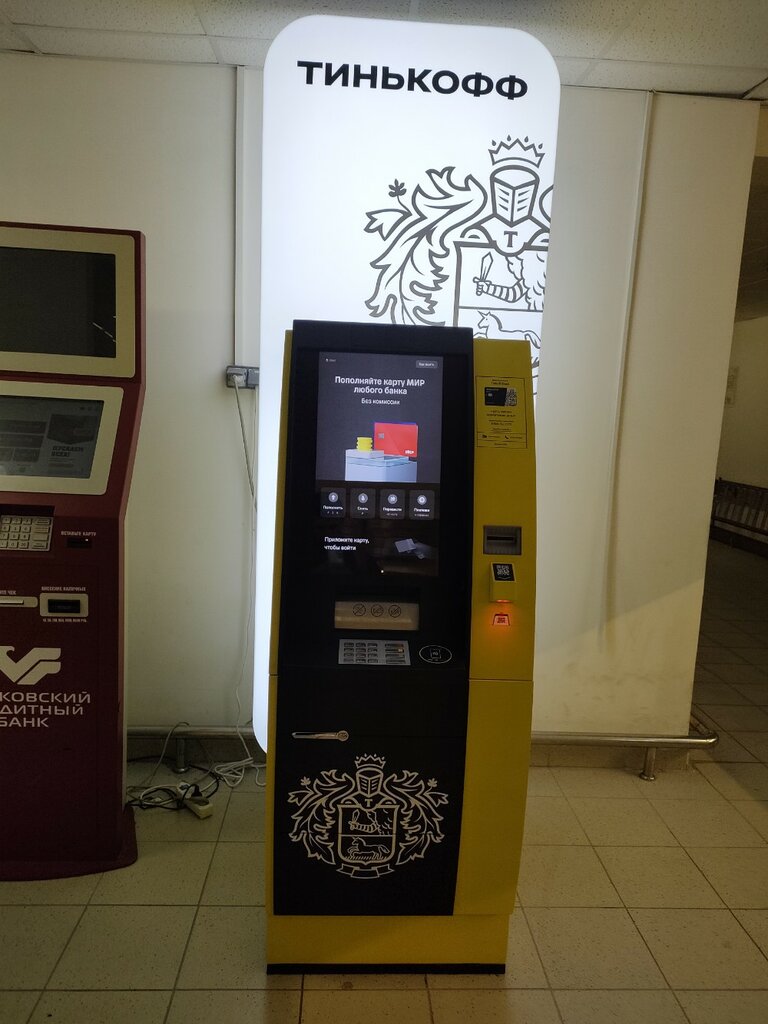 ATM T-Bank, Moscow, photo